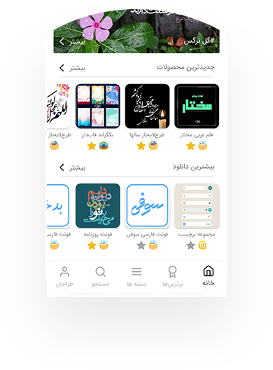 مقلمة قلم رصاص
